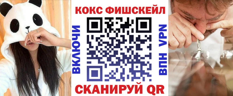 Купить Alpha PVP  КОКАИН  Меф  Канабис  Гашиш  Геленджик