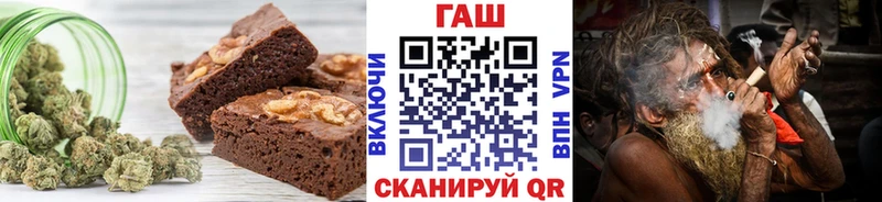 Купить где  Геленджик  Canna-Cookies конопля 