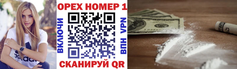 Купить где  Геленджик  Cocaine 98% 