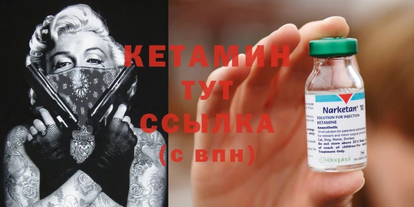 MESCALINE Зерноград