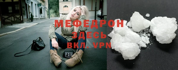 MESCALINE Зерноград