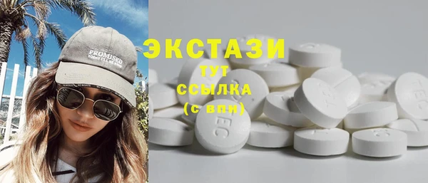 MESCALINE Зерноград