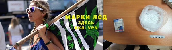 MESCALINE Зерноград