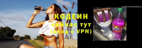 скорость mdpv Зеленокумск