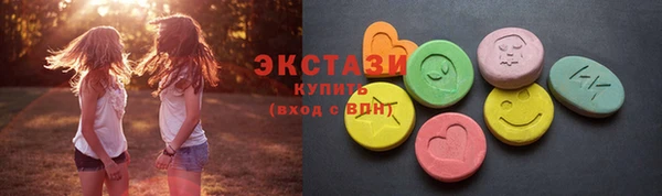 скорость mdpv Зеленокумск