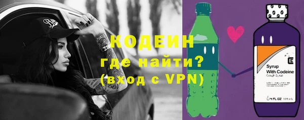 скорость mdpv Зеленокумск
