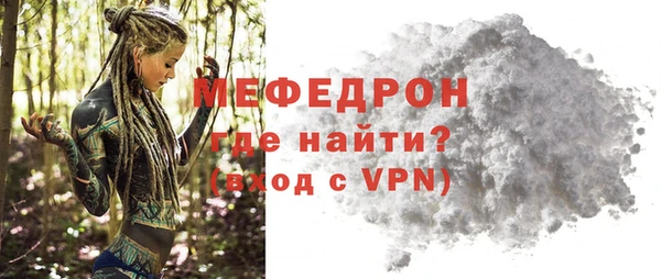 MESCALINE Зерноград