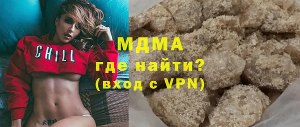 скорость mdpv Зеленокумск