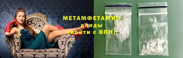 скорость mdpv Зеленокумск