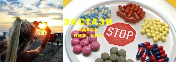 MESCALINE Зерноград