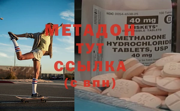 скорость mdpv Зеленокумск