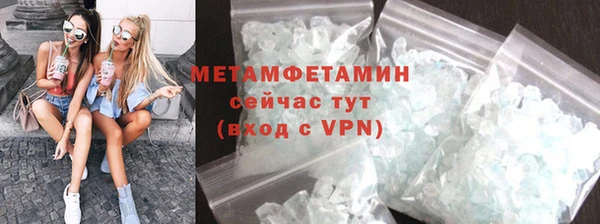 MESCALINE Зерноград