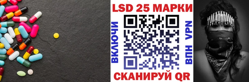 Лсд 25 экстази ecstasy Геленджик
