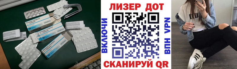 Купить  Геленджик  Лсд 25 экстази ecstasy 