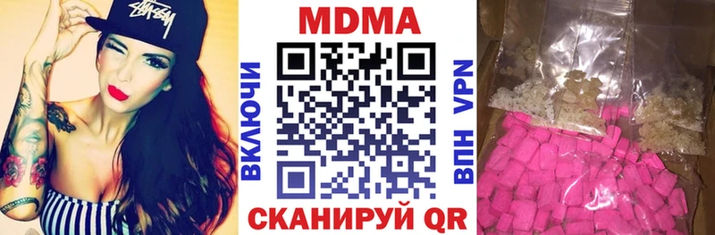 МДМА Molly  Купить закладки  Геленджик 