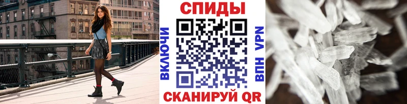 МЕТАМФЕТАМИН Methamphetamine  Купить закладки  Геленджик 