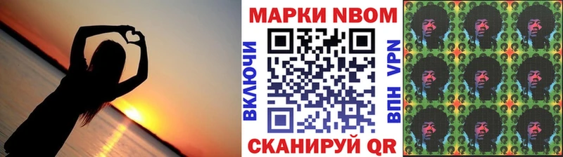 Купить где  Геленджик  Наркотические марки 1,5мг 