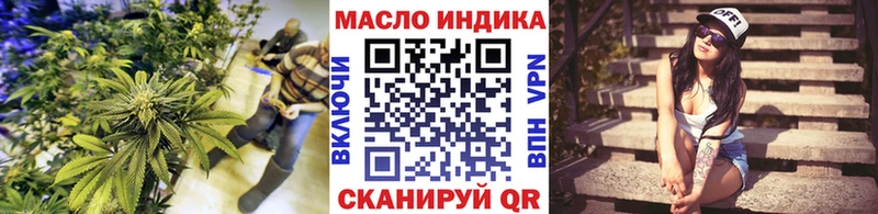 Купить  Геленджик  Дистиллят ТГК вейп 