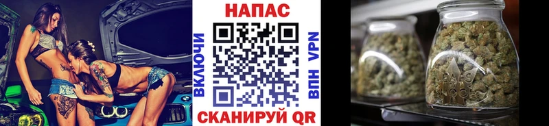 Купить закладки  Геленджик  Марихуана MAZAR 
